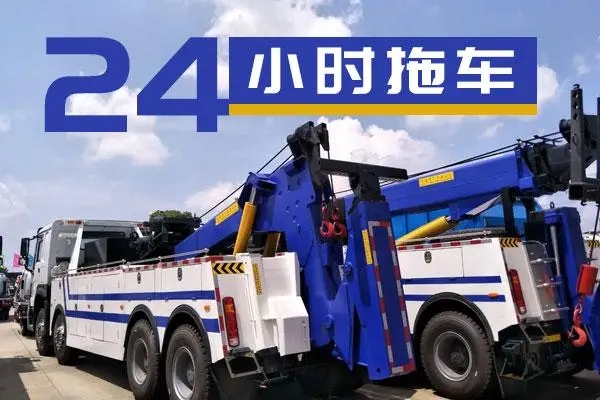 1704092320345206.jpg 拖车14.jpg