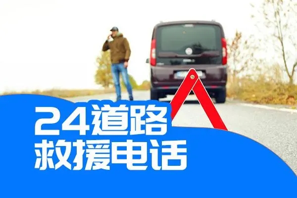1707116358824185.jpg 救援20.jpg